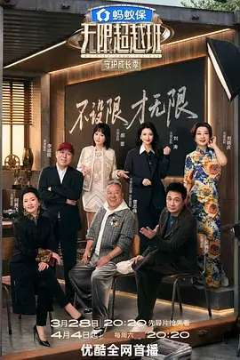荒野厨房 热门综艺在线看