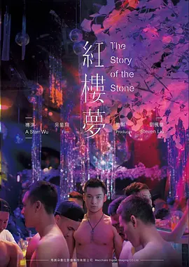 三十七度雪 手机免费在线观看